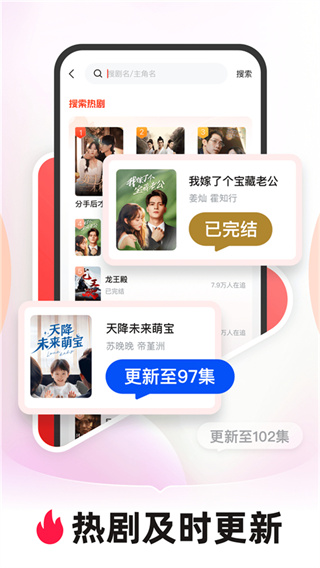 河马剧场短剧免费版