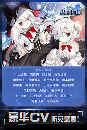 碧蓝航线0.1折版(1)