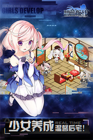碧蓝航线0.1折版(4)
