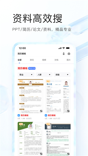 夸克浏览器H2SO3精简最终版(4)