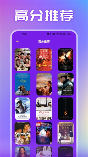 素白白影视无广告版