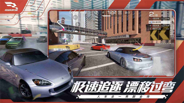 巅峰极速旧版