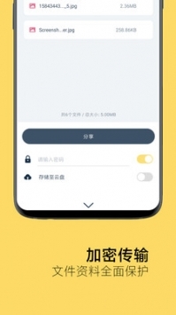 奶牛快传免费版图2
