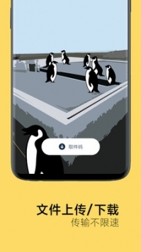 奶牛快传免费版图3