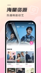 韩剧tv正版