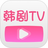 韩剧TV正式版