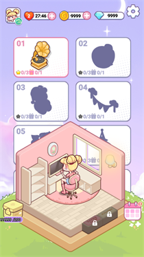 奇幻整理师魔法衣橱图3