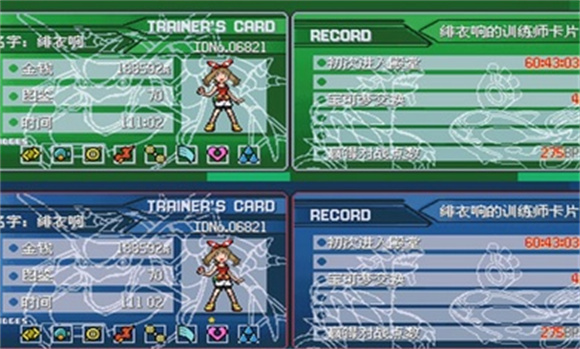 口袋妖怪究极绿宝石5小智版图3