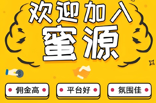 蜜源所有版本下载合集