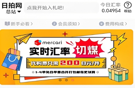 日拍网所有版本下载大全