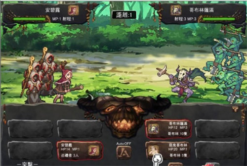 哥布林的巢穴汉化版图1