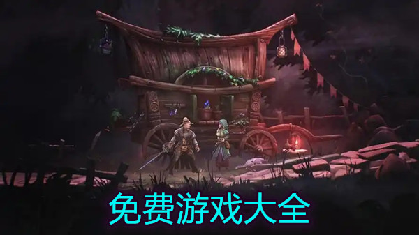 免费游戏大全