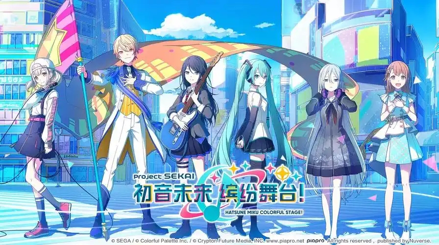 初音未来游戏