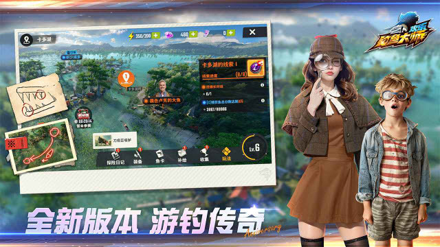 欢乐钓鱼大师最新版图2