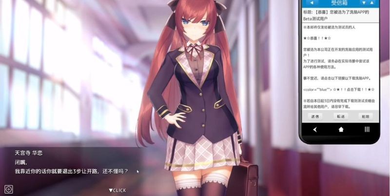 hypnoapp最新版图3