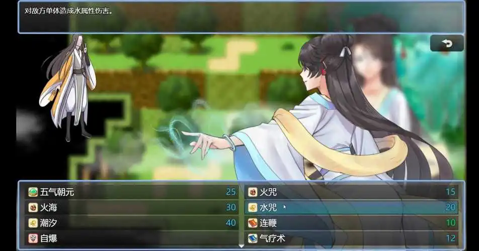 绯色修仙录安卓版