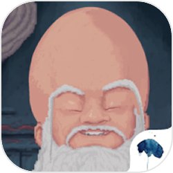 仙翁过安检