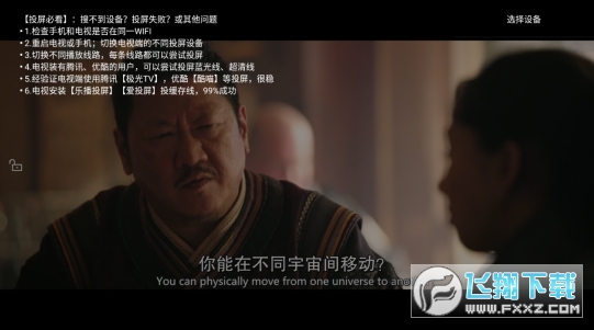 蘑菇视频安装最新版