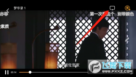 蘑菇视频安装最新版
