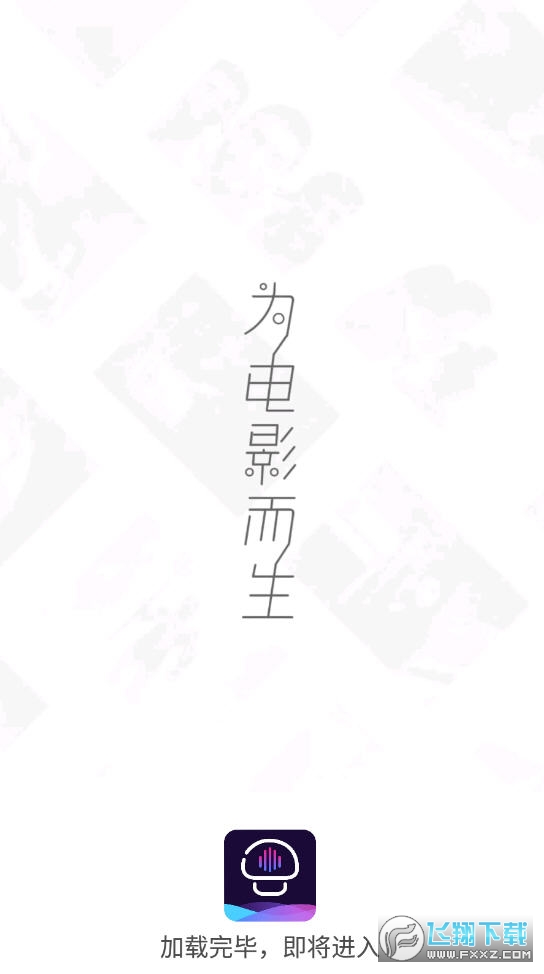 蘑菇视频安装最新版图1