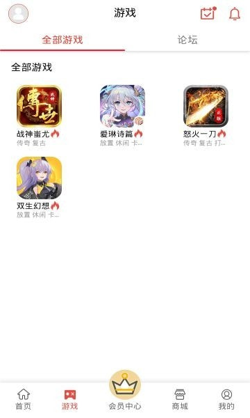 梦玩盒子(2)