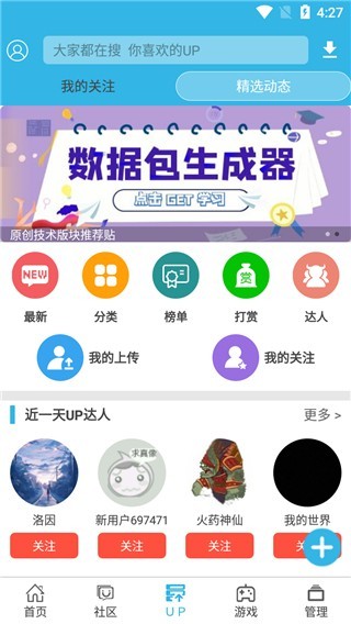 软天空(1)