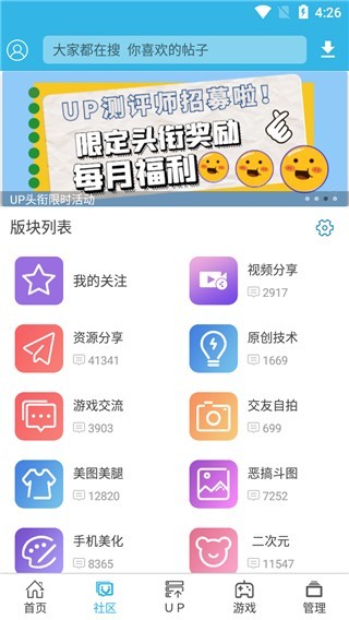 软天空(2)