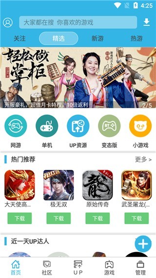 软天空(3)