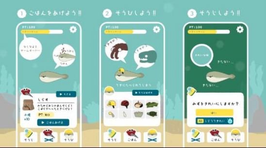 虚无鱼BasPi中文版图1
