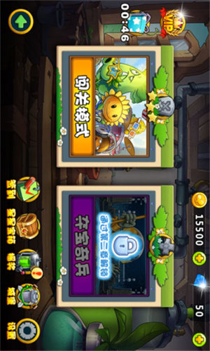 植物大战僵尸95版图3