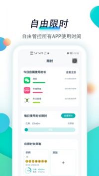 专注自律(2)