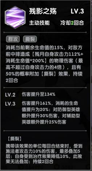 超能力冲刺图1