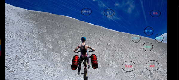 极限国度中文版图5