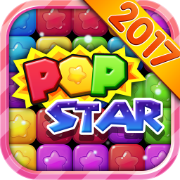 消灭星星2017最新版