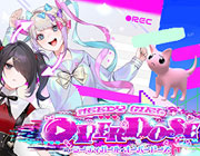 主播女孩重度依赖正式版