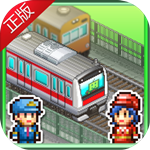 箱庭铁道物语 v3.00 硬币无限版