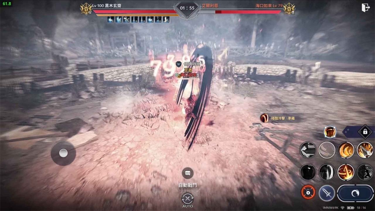 黑色沙漠台服截图3