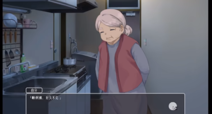 幸福宅女的养成方法完整汉化版