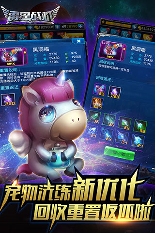 雷霆战机正版截图2
