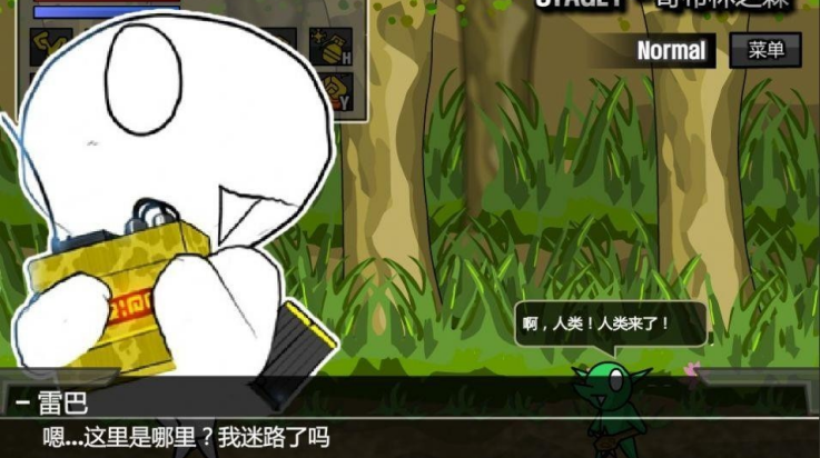 雷巴的冒险官网版图1