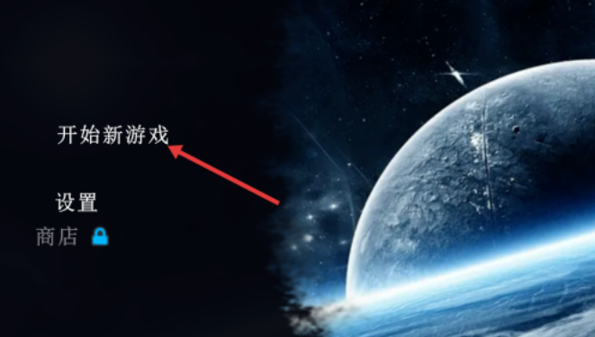 枪火乱斗正版图2