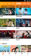 新米视频2025最新版图1