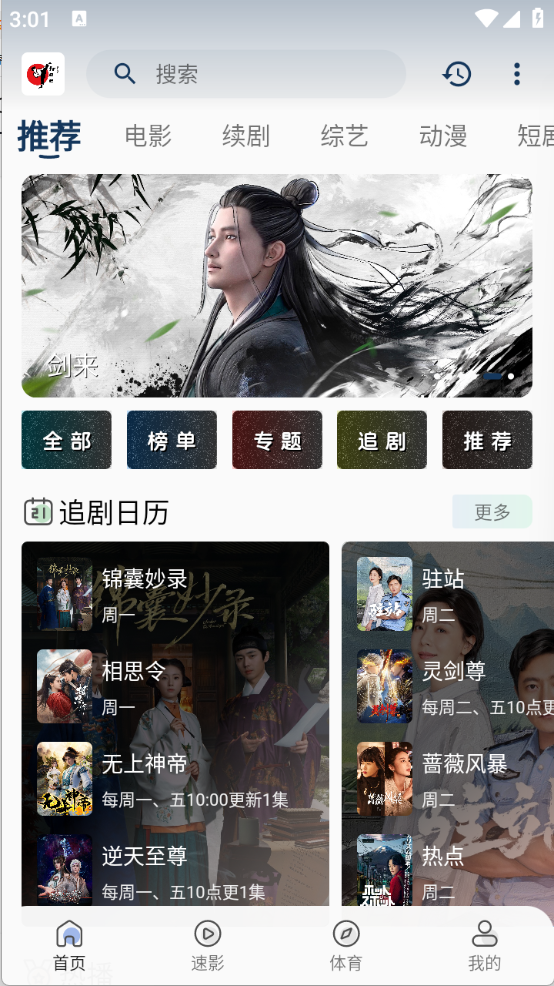 freemovies.tv(1)