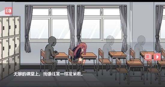 和散漫的同学一起生活中文版截图4