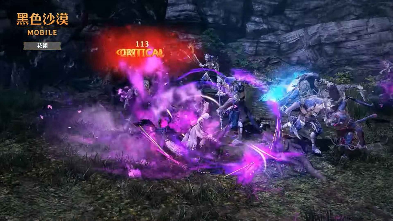 黑色沙漠台服截图4