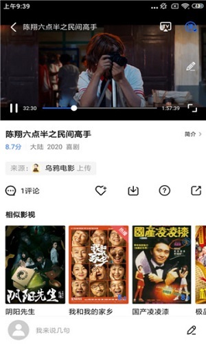 大海视频app官方版图1