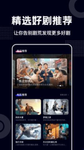 蓝莓视频最新版截图3