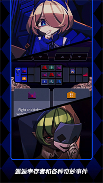 蔷薇的夜宴2安卓版图1