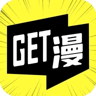 GET漫画