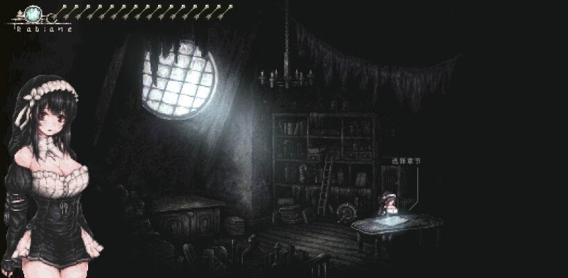 哥特少女勇闯恶魔城中文版图1